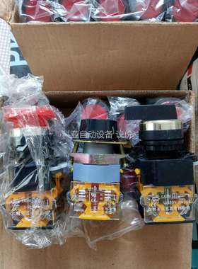 的控制按钮5盒50个LA39-11 红色 LA38/20（议价）