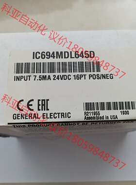 IC694MDL645D