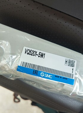 smc电磁阀VQ5201-5W1全新未拆封