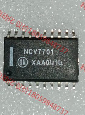 NCV7701  SOP-20  全新原装正品