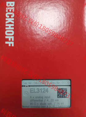 倍福模块EL3124，全新原装正品，顺丰包邮，欢迎有需要的朋