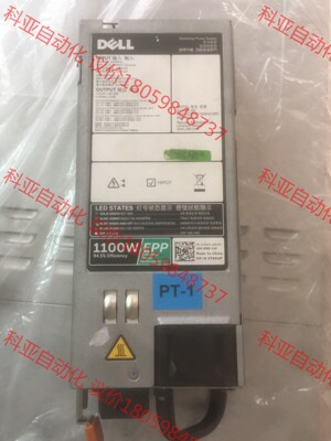 戴尔r630 r730 r740服务器直流电源1100w 高
