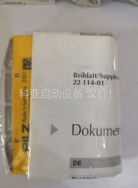 PILZ模块PSSU E S 4DO 0.5 未(议价)