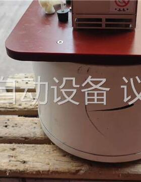 DIGESTION BATH,(议价)