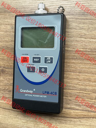 Grandway 光维光源 LPM-4CB光纤测试仪