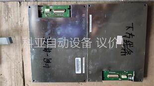 夏普5.7寸液晶屏 LQ057Q3DC03坏件(议价)