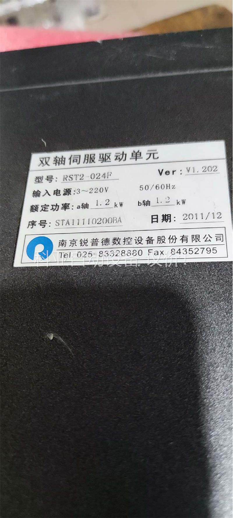 拆机锐普德伺服驱动器双轴 RST2-024F，(议价)