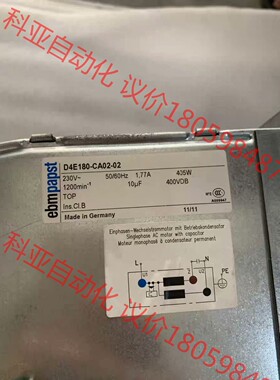 全新德国ebm D4E180-CA02-02 230 全铁鼓