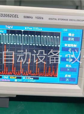 出优利德宽屏数字示波器utd2052cel，双通道50兆带宽(议价)