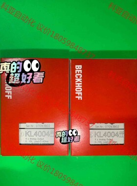 倍福模块KL4004，现货数量有限，顺丰包邮，欢迎有需要的朋