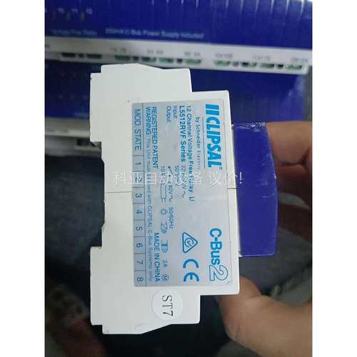 C-Bus2 L5512RVF成色 图片拍照（议价）