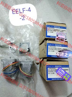 DAIHATSU 调速器马达，型号EELF-4-2,