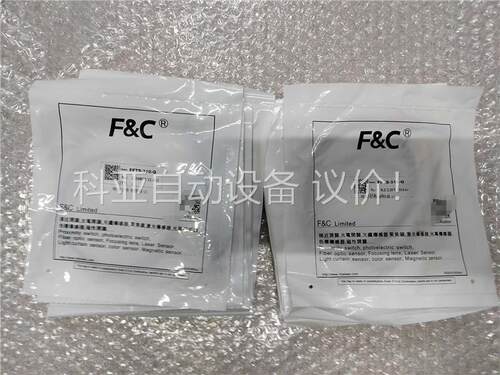F&C嘉准光纤传感器FFTS-310-Q无螺牙细芯对射光纤3(议价)