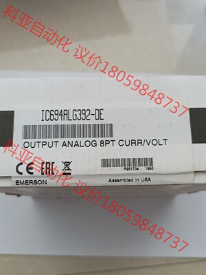 IC694ALG392-DE