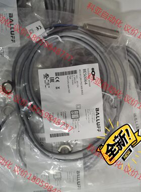 巴鲁夫BES0051  BES004W BES011C BE