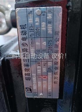 南方泵业不锈钢立式多级泵，型号CDL150一20一2FSWP(议价)