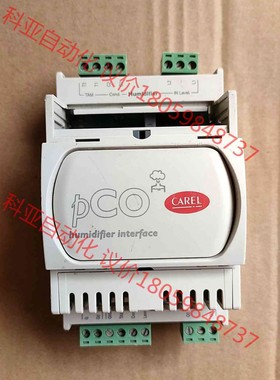 CAREL 卡乐 PCOUMI2000，正品拆机，缺一边面盖