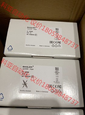 basler巴斯勒ral-8192-12gm，basler巴