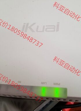 X3 W7 H17同配置千兆无线AP  爱快双频千兆无线AP
