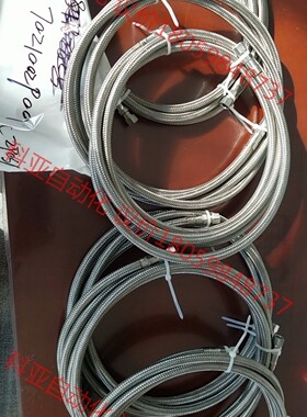 CTI CHARGE HOSE 7021002P001 金属
