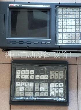 凯恩帝铣床系统K1000MDll，拍功能包好，就片两(议价)