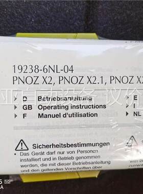 皮尔滋安全继电器 774303 原装未拆封，有需要点我(议价)
