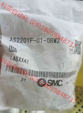AS2201F-01-08W2 白色10个，正品议价