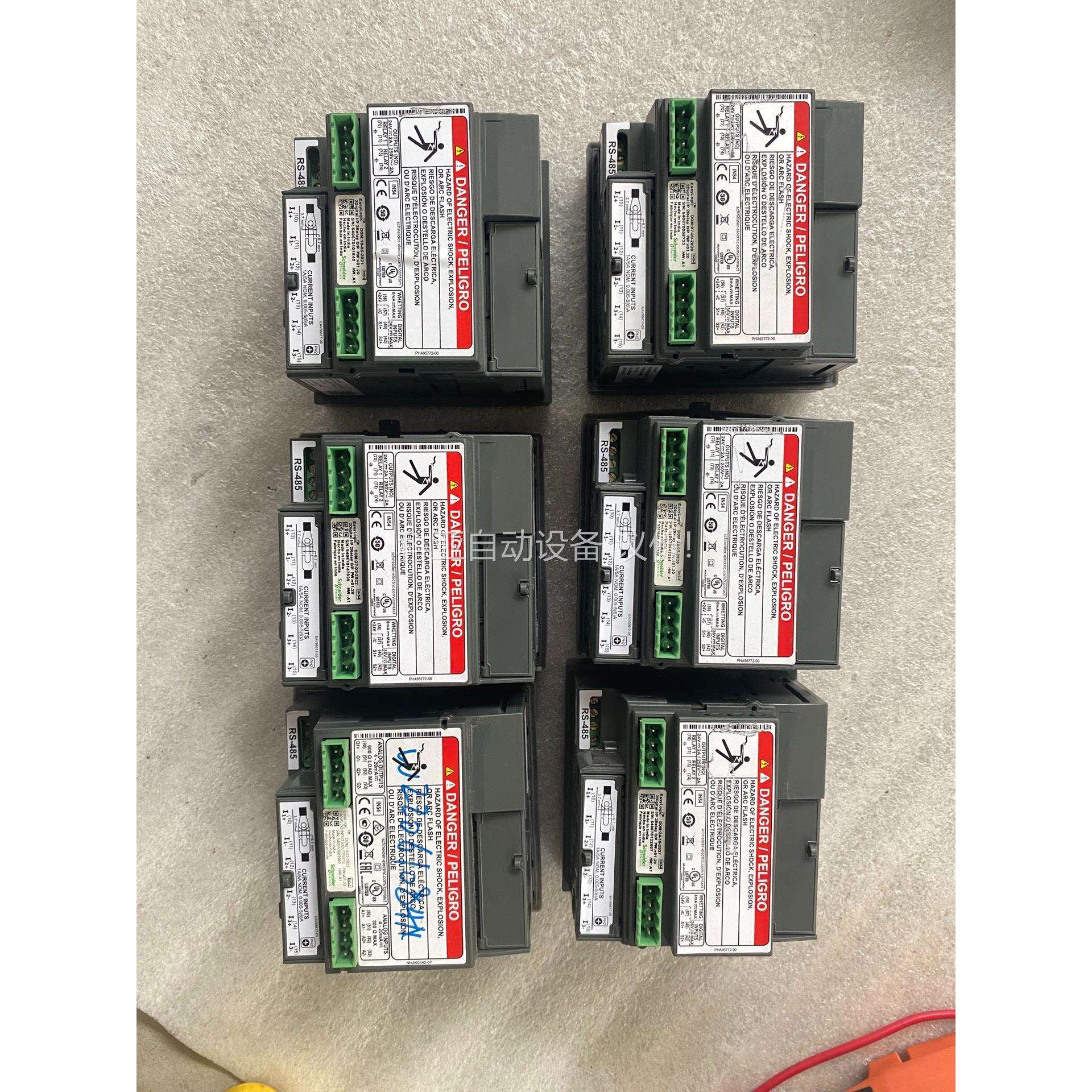 PM2100多功能电表，METSEPM2125C2DI（议价）