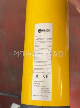 ELCO 宜科 光栅尺SLR4E300-900EA LCF0（议价）