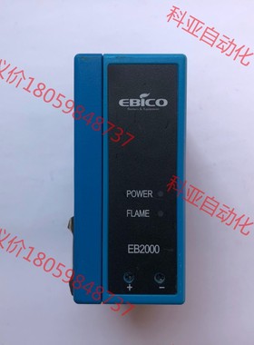 欧宝ebico控制器EB2000，二手现货实拍，感兴趣的话点