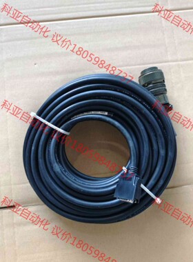 MR-JHSCBL15M-L编码器连接线  拍前请询价