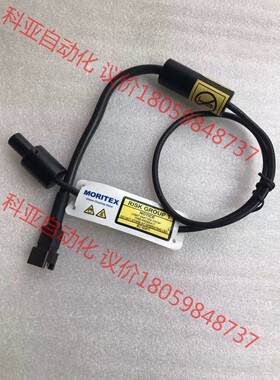 MORITEX茉丽特机械视觉点光源,MCEL-CW8白色光源