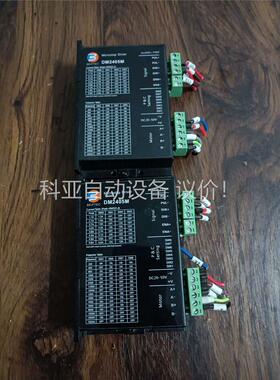 步进电机驱动器DM2405M(议价)