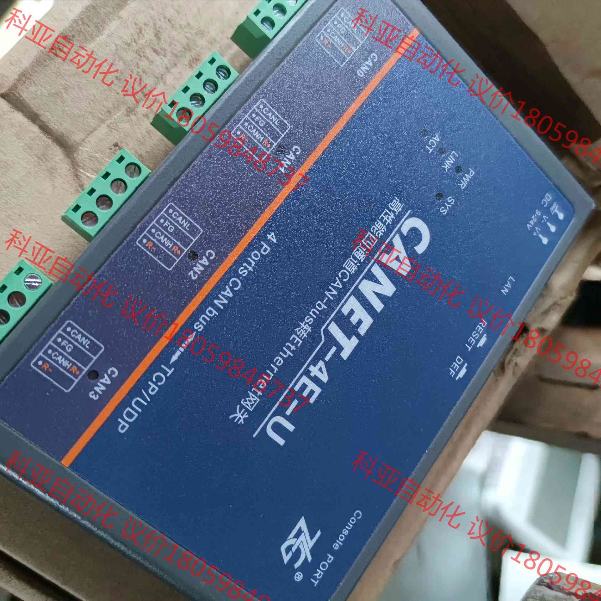 ZLG致远电子CANET-4E-U系列CAN-bus转换器工