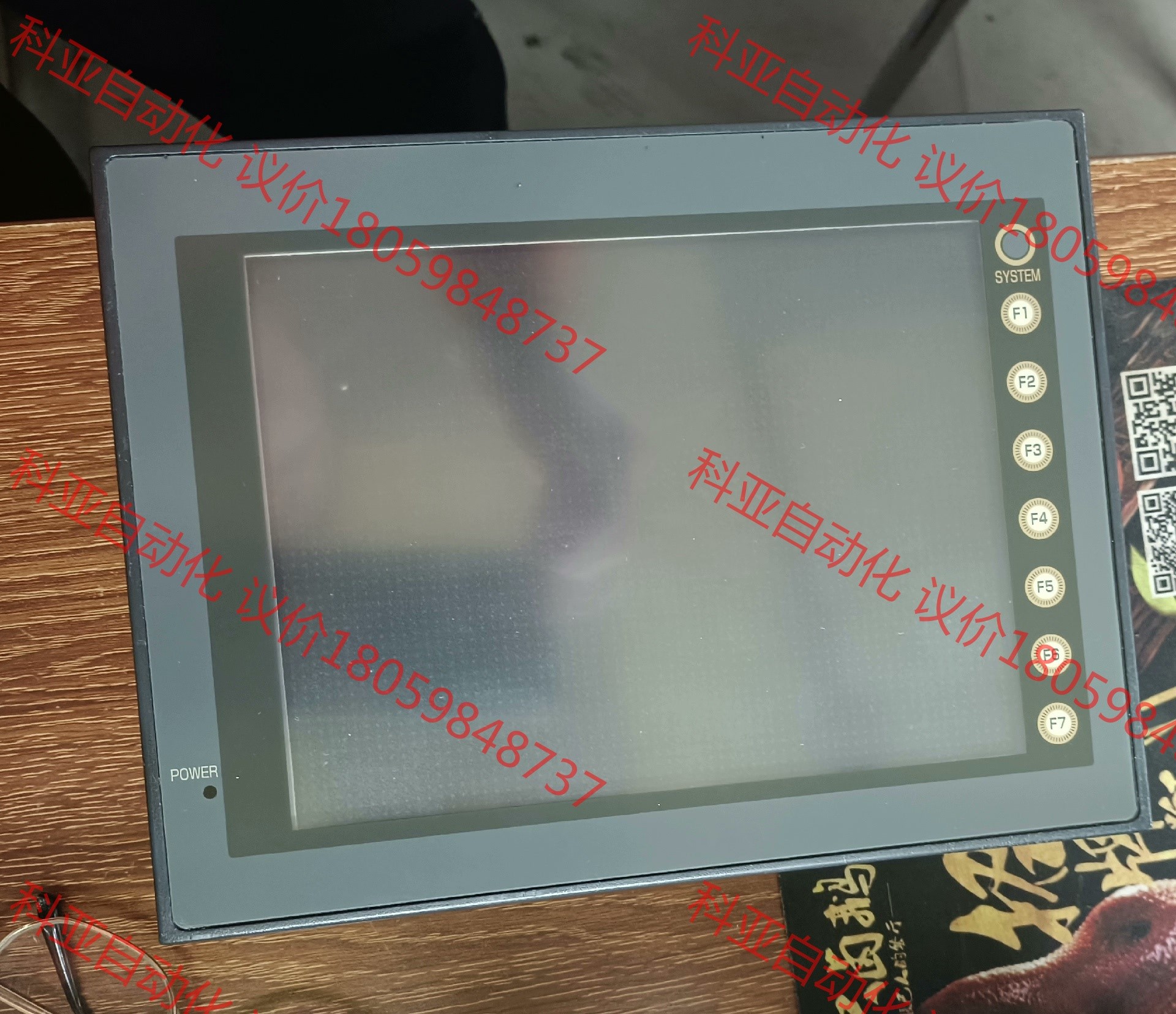 白光触摸屏V708SD