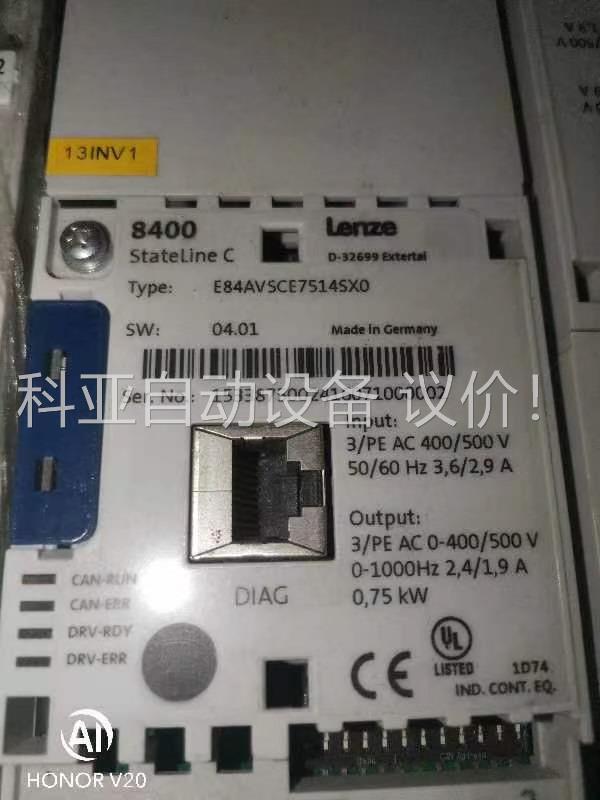 伦茨变频器原装拆机 变频器E84AVHCE7514VX0 0(议价)