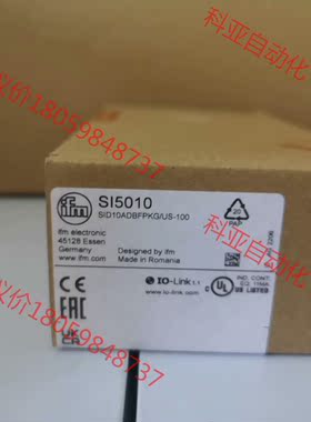 易福门SI5010