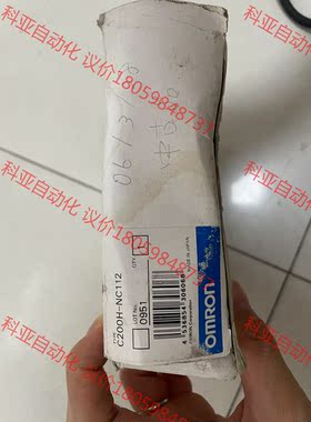 全新欧姆龙PLC. C200H-NC112
