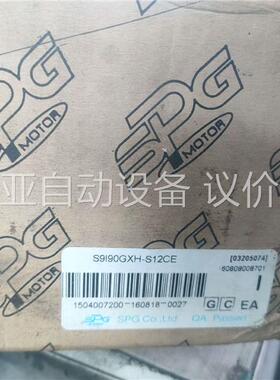 S9I90GXH-S12CE SPG单相 调速电机(议价)