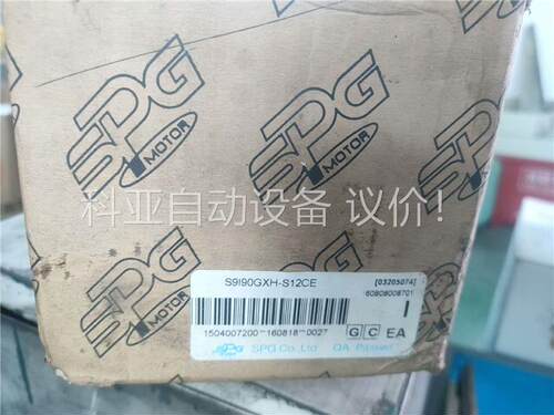 S9I90GXH-S12CE SPG单相 调速电机(议价)