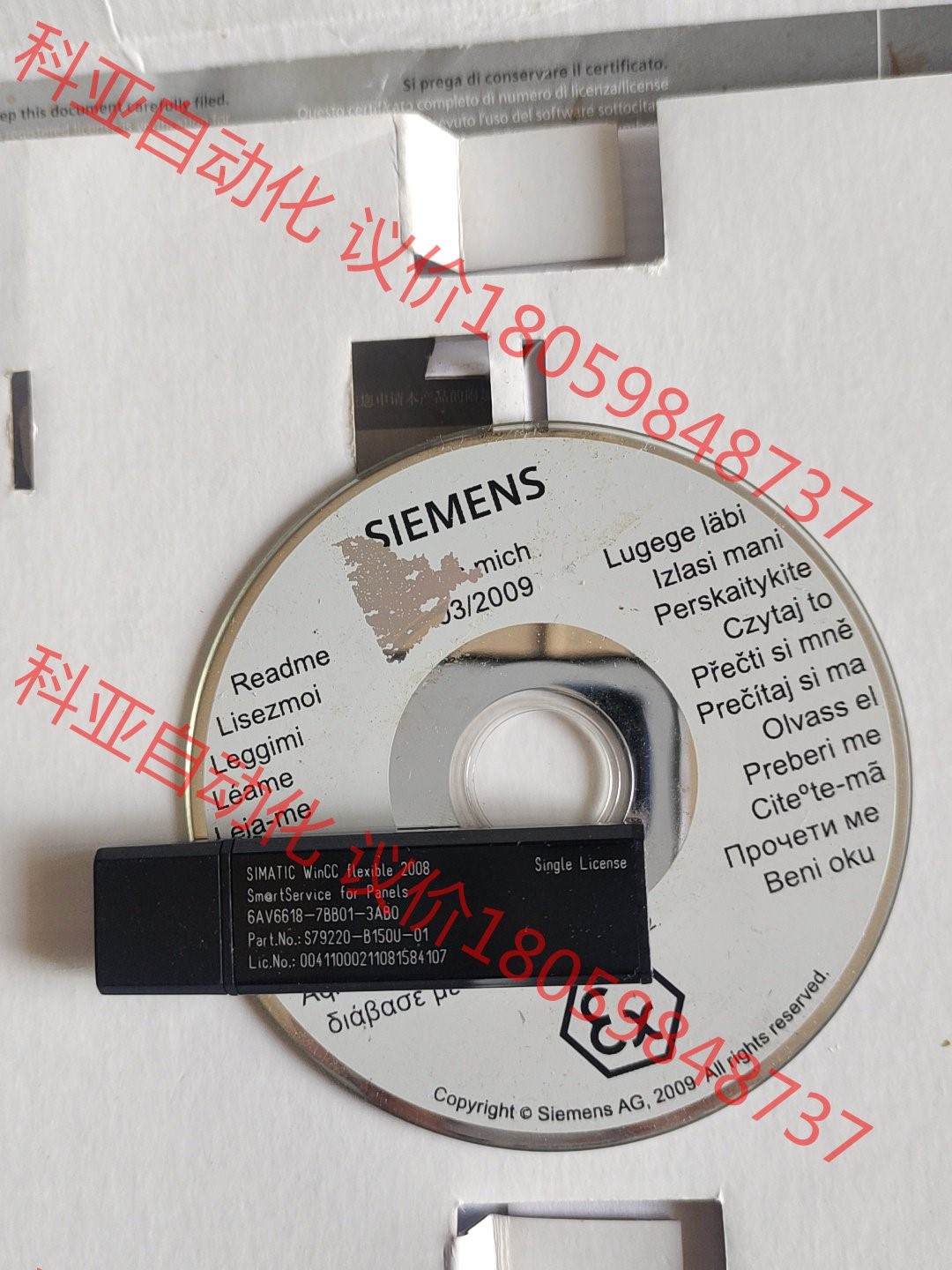 SlEMENS  加密狗 A5E00912436-003 议