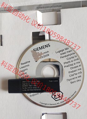 SlEMENS  加密狗 A5E00912436-003 议