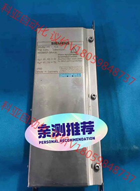 6MD8802-0AA00 西门子SICAM HV TCS
