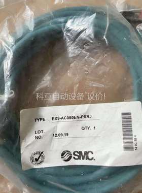 EX9-AC050EN-PSRJ日本SMC原装正品通信，（议价）