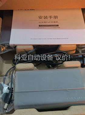 TP LINK TL-SL1210P 千兆上联POE交换机8（议价）