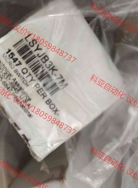 honeywell霍尼韦尔限位开关LSYJB3K-7m，Ls