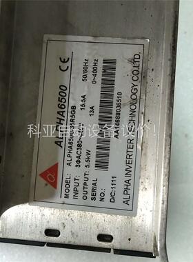 阿尔法变频器ALPHA6500-35R5GB 实拍 成色(议价)