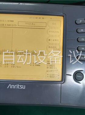 日本安立光时域反射仪mw9070a，otdr，mw0972b(议价)