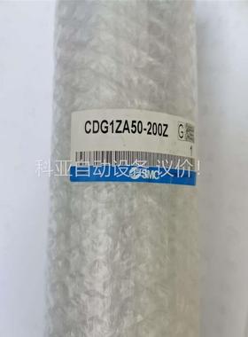 SMC CDG1ZA50-200Z(3)(议价)