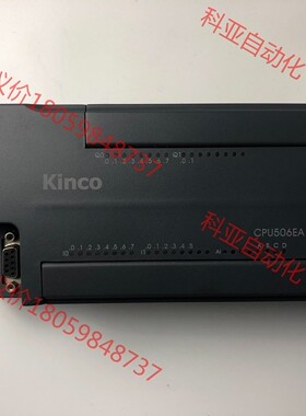 Kinco步科PLC CPU506EA kinco-K506